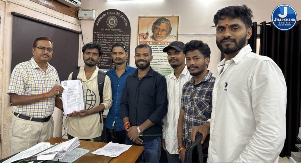 मारवाड़ी कॉलेज में छात्र सुविधाओं को लेकर अबुआ अधिकार मंच ने सौंपा ज्ञापन, 15 दिन में समाधान की मांग