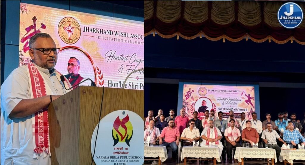 झारखंड वुशू एसोसिएशन की वार्षिक आम सभा सम्पन्न, राज्य स्तरीय प्रतियोगिताओं की तारीख तय