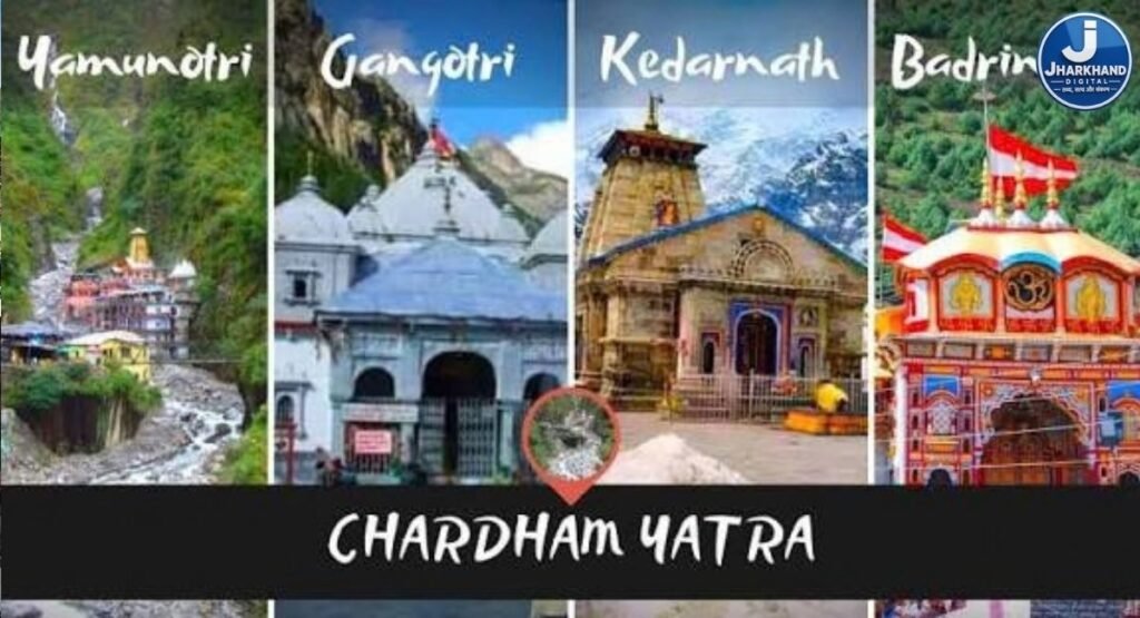 चारधाम यात्रा पर मौसम का अलर्ट: 26-27 सितंबर को चारधाम यात्रा स्थगित