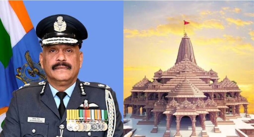 अयोध्या: राम मंदिर के पहले सीईओ बने पूर्व एयर मार्शल जितेंद्र मिश्रा