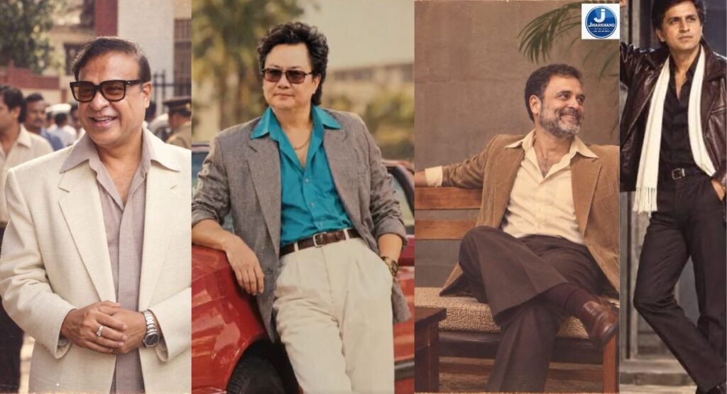 जाने कहां गए वो दिन …….रेट्रो फीवर (खबर में देखिए झारखंड के नेताओं का रेट्रो लुक)
