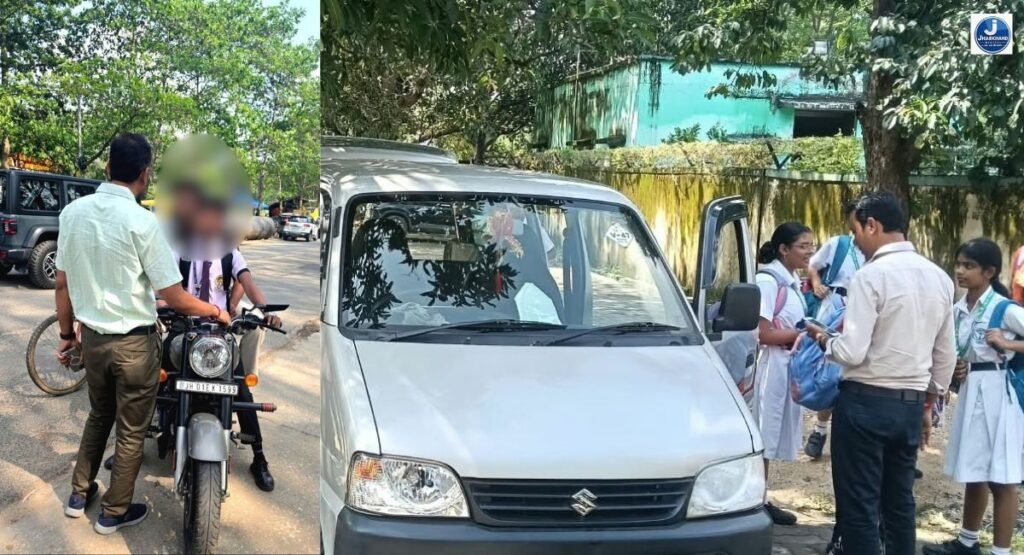 रांची में स्कूलों के बाहर परिवहन विभाग की जांच, बिना लाइसेंस वाहन चलाते पकड़े गए 30 नाबालिग, 5 वाहन की जब्त