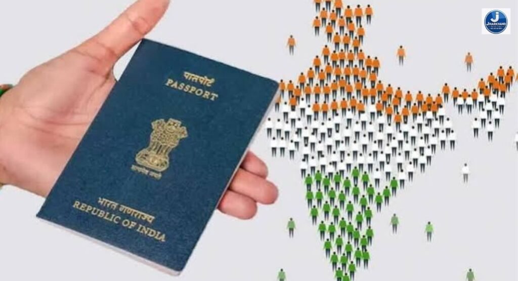 फर्जी दस्तावेजों से भारतीय बने 19 विदेशी, पासपोर्ट वेरिफिकेशन में खुली पोल