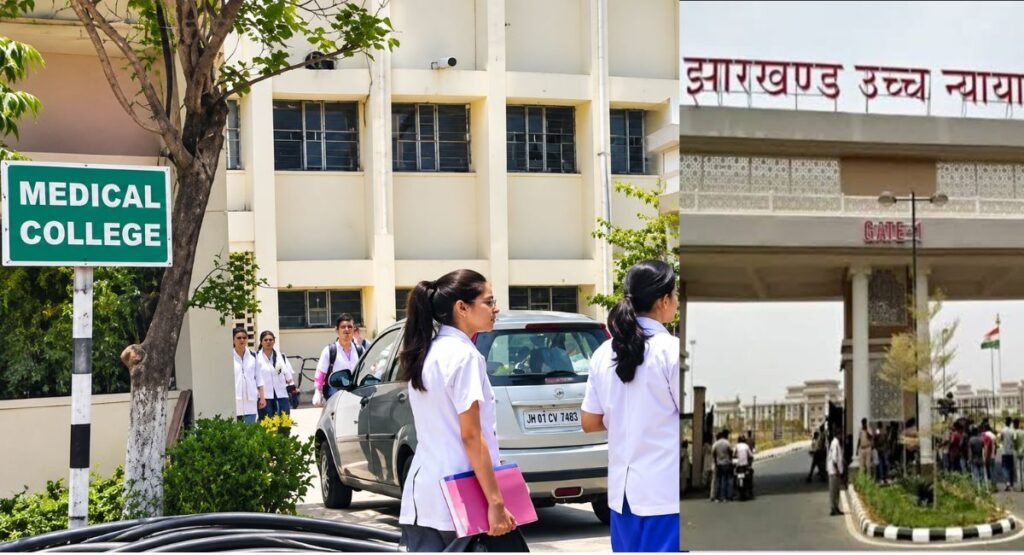 बिना मान्यता के कोर्स करा रहे काॅलेज पर हाईकोर्ट की सख्ती..छात्र को लौटाने होंगे 46 लाख