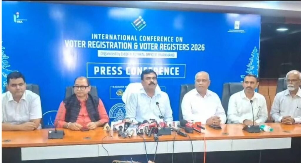 रांची में 2-3 सितंबर को होगा अंतरराष्ट्रीय मतदाता सूची सम्मेलन, जुटेंगे कई विशेषज्ञ