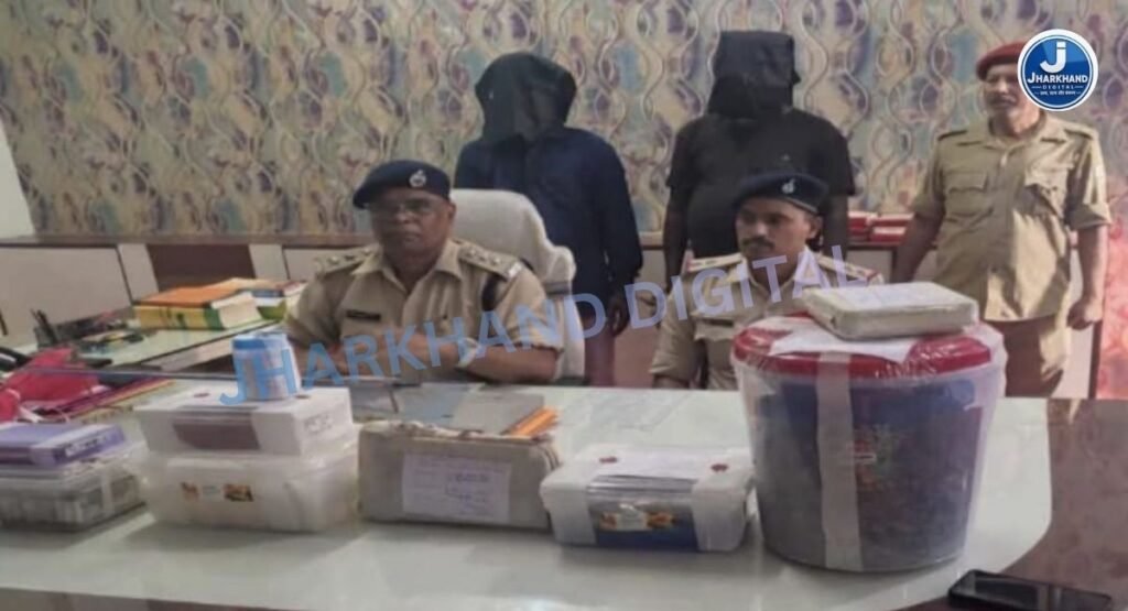चांडिल में गांजा के अवैध कारोबार पर पुलिस की बड़ी कार्रवाई, पिता-पुत्र गिरफ्ता…5.19 लाख कैश बरामद