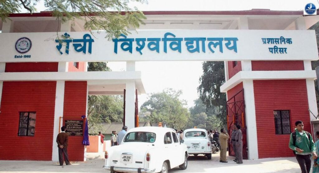 रांची विश्वविद्यालय में पीएचडी के लिए चयनित छात्रों को अंतिम मौका, 30 सितंबर तक जमा करें NET स्कोर कार्ड