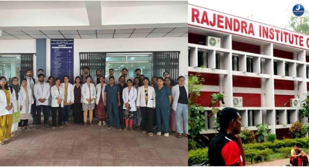 स्टाइपेंड नहीं मिलने पर रिम्स डेंटल कॉलेज के इंटर्न छात्रों की हड़ताल, काम ठप, मरीज बेहाल