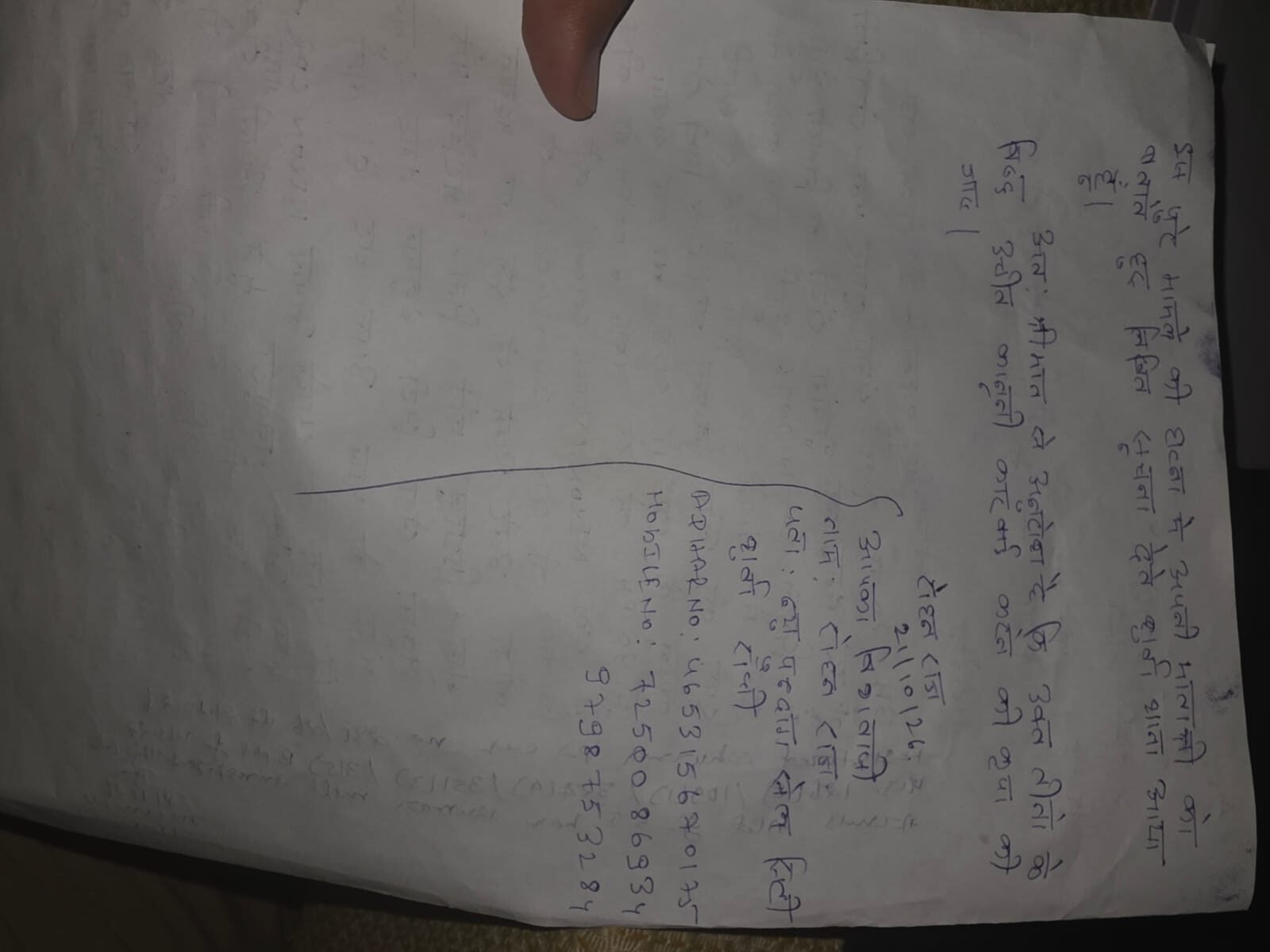 रांची में बीच सड़क मे दबंगई , पहले गाड़ी रोक कर किया रॉड से हमला , जान बचा कर भागा तो पीछे से की फायरिंग
