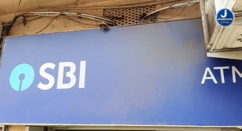 धनबाद के SBI ATM में ठगी का नया तरीका! कैश स्लॉट से संदिग्ध प्लेट बरामद, खाते से कटे ₹1,000 रुपये