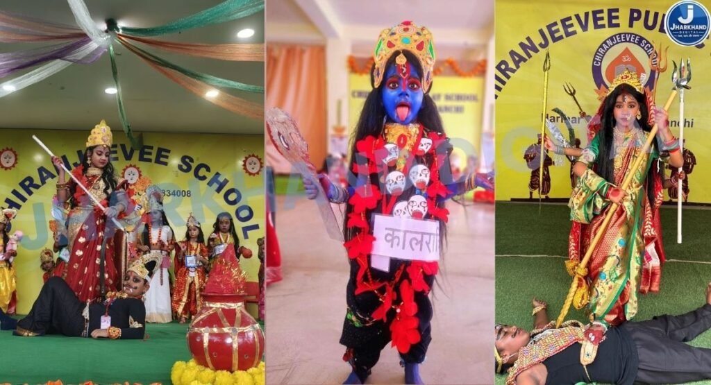 चिरंजीवी ग्रुप ऑफ स्कूल्स की चारों शाखाओं में धूमधाम से मना नवरात्रि उत्सव