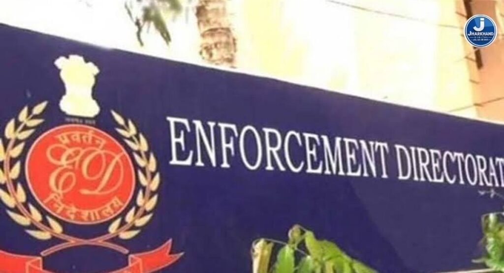 बांग्लादेशी लड़कियों की तस्करी के मामले में ED की कार्रवाई, रांची के माइकल तिर्की और पत्नी की करोड़ों की संपत्ति जब्त