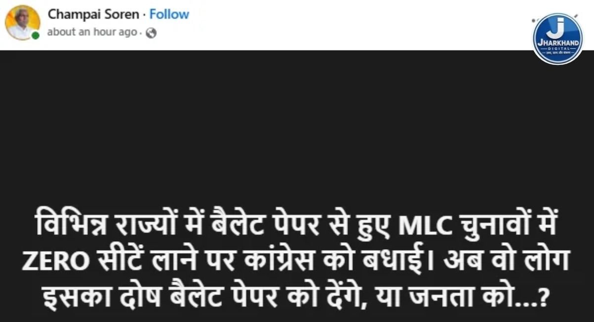 MLC चुनाव पर ‘मिमिक्री मोड’ में PM मोदी! बैलेट पेपर का जिक्र कर कांग्रेस पर कसा तंज, BJP कार्यकर्ता शेयर कर रहे मीम्स
