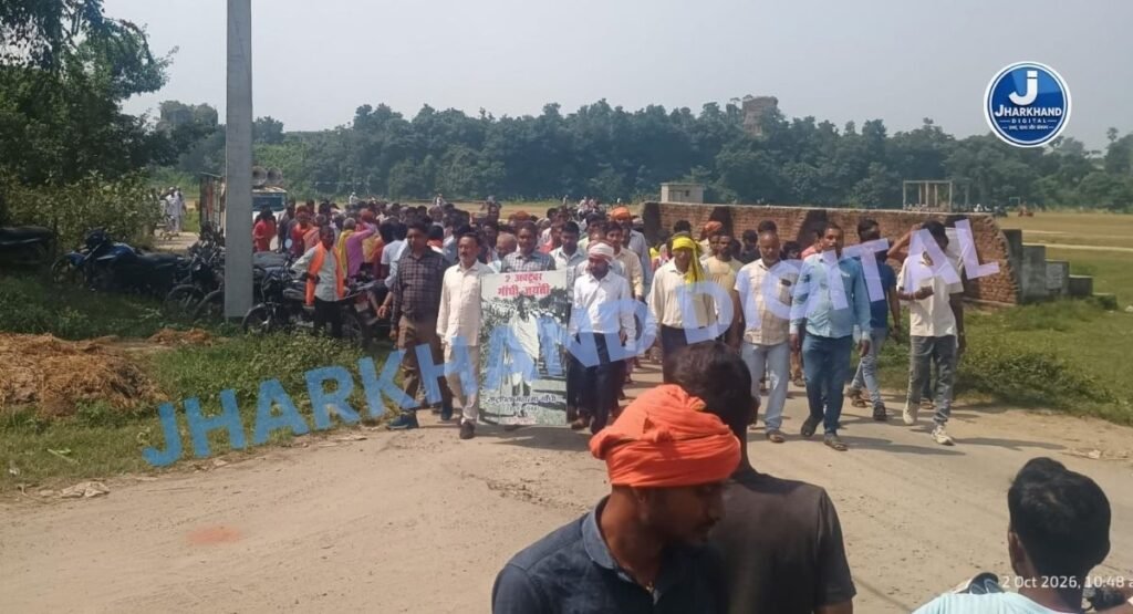 JHARKHAND DIGITAL BREAKING: NTPC समेत कोल कंपनियों के खिलाफ बड़कागांव में पदयात्रा, बड़ी संख्या में जुटे ग्रामीण