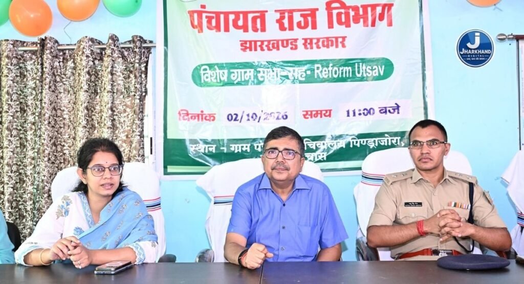बोकारो की 249 पंचायतों में ग्राम सभा, खुशहाल और आत्मनिर्भर गांव के लिए ग्रामीणों से लिया गया संकल्प