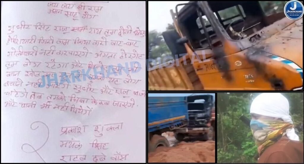 छापर में गोलियों की गूंज, JCB में आग और गैंग की खुली धमकी… बालू के कारोबार में गैंगवार की आहट?