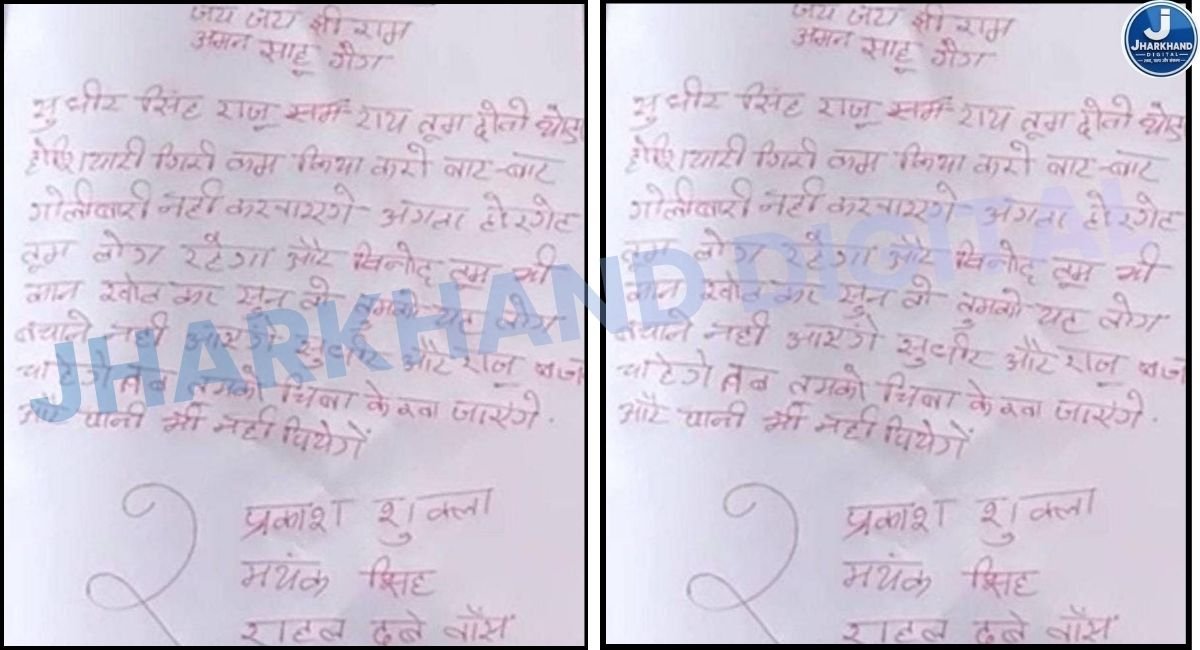 छापर में गोलियों की गूंज, JCB में आग और गैंग की खुली धमकी… बालू के कारोबार में गैंगवार की आहट?