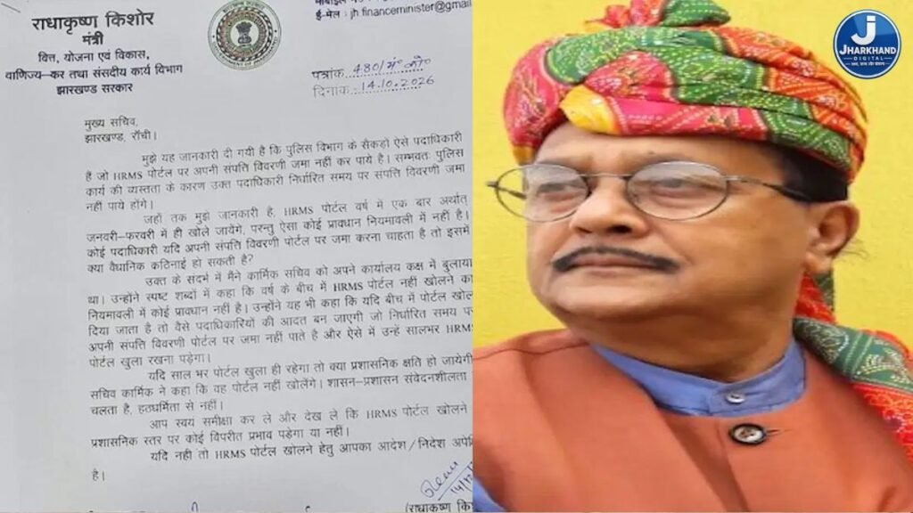 शासन संवेदनशीलता से चलता है, हठधर्मिता से नहीं’, कार्मिक सचिव के रवैये पर मंत्री राधाकृष्ण किशोर ने जताई नाराजगी