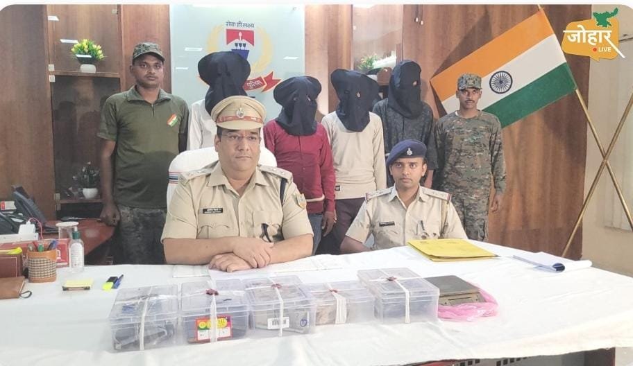 चतरा से पंजाब तक अफीम तस्करी की तैयारी, 2.5 किलो अफीम और 4 लाख रुपये के साथ चार गिरफ्तार