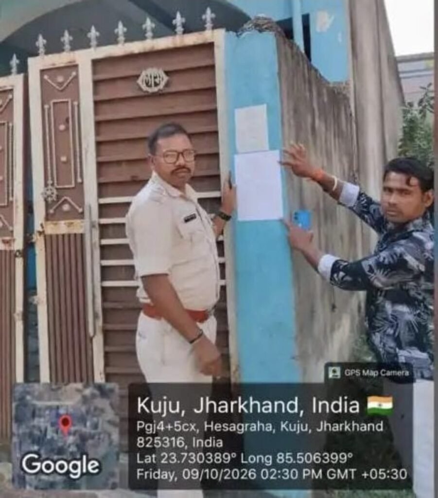 गैंगस्टर राहुल दुबे पर पुलिस का शिकंजा..राहुल के घर पर हजारीबाग मुफस्सिल पुलिस ने चिपकाया इश्तेहार, आत्मसमर्पण न करने पर होगी कुर्की-जब्ती