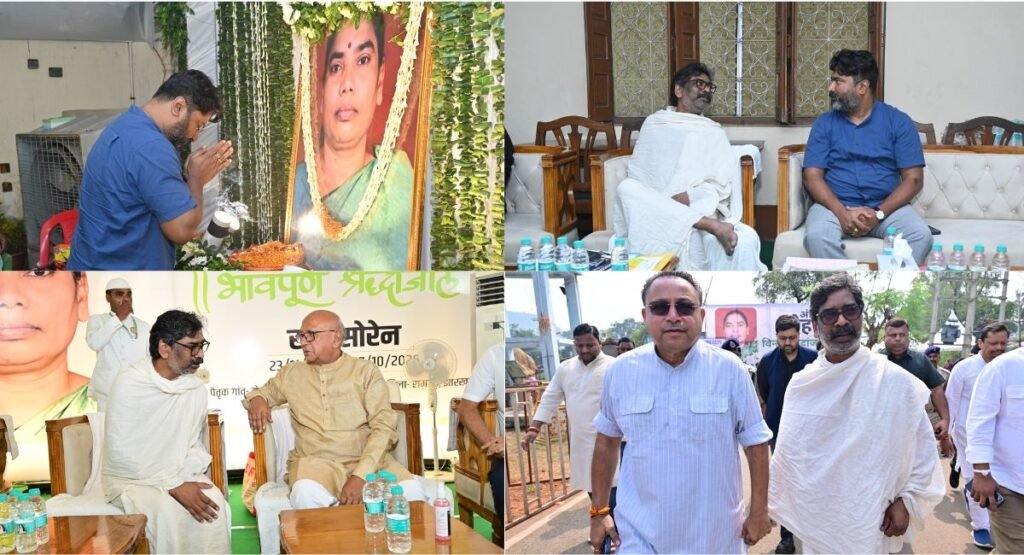 मातृशोक के बीच भी जनता से मिलते रहे हेमंत सोरेन, नेमरा में फरियादियों की सुनीं समस्याएं
