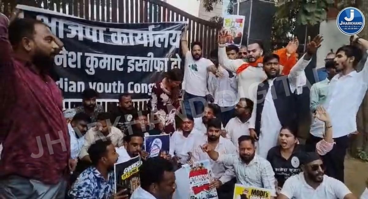 प्रदर्शन के दौरान अपनी ही सरकार पर कालिख पोतना कितना सही…क्या JMM बर्दाश्त करेगी यह अपमान?