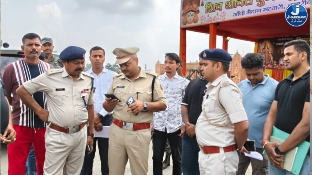 दुर्गापूजा को लेकर हजारीबाग पुलिस अलर्ट, चप्पे-चप्पे पर निगरानी; एसपी अमन कुमार ने दिए सख्त निर्देश