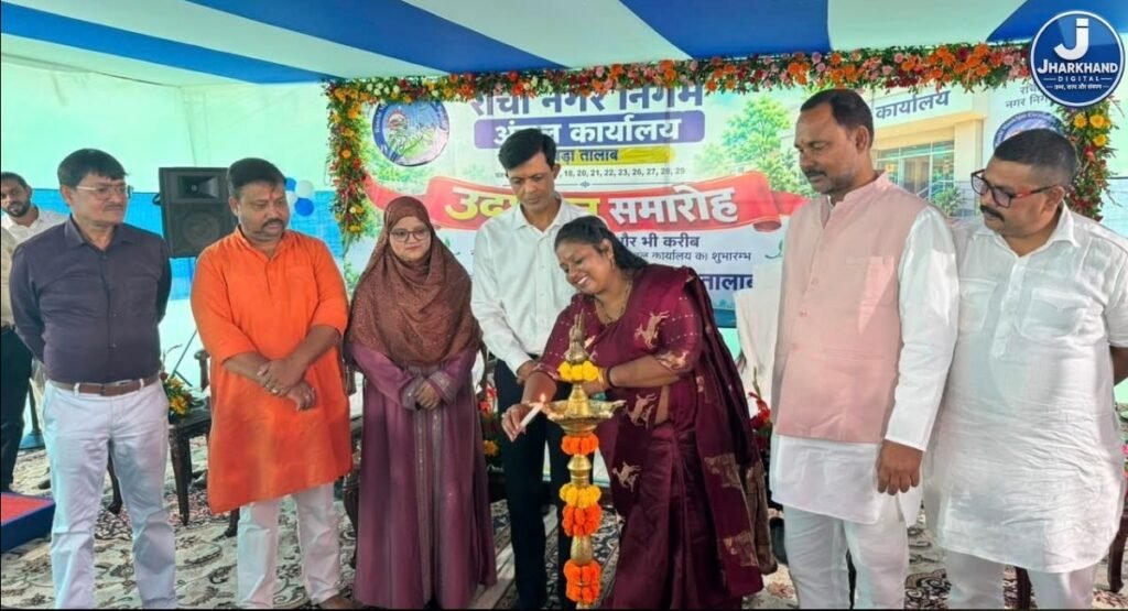 47 साल बाद रांची नगर निगम की सेवाओं का विकेंद्रीकरण, पांच नए अंचल कार्यालय शुरू