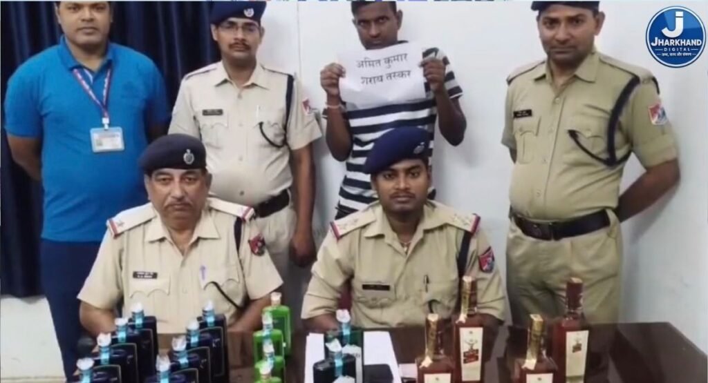 गंगा-दामोदर एक्सप्रेस में शराब तस्करी का खुलासा, बैग में मिली WB में बिक्री वाली शराब; यात्री गिरफ्तार