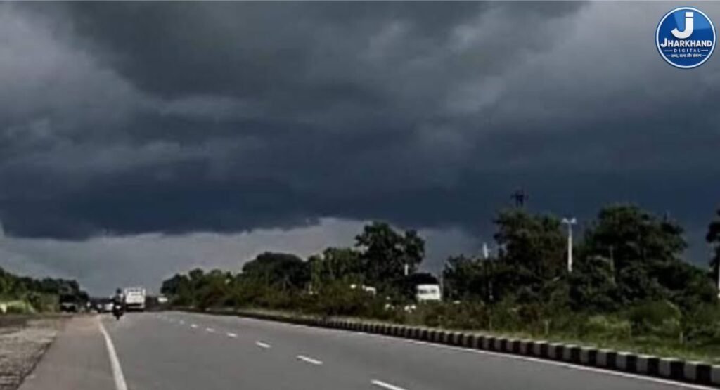 बादलों और बारिश के बीच झारखंड में मानसून की आखिरी दस्तक, 11 अक्टूबर के बाद साफ होगा आसमान