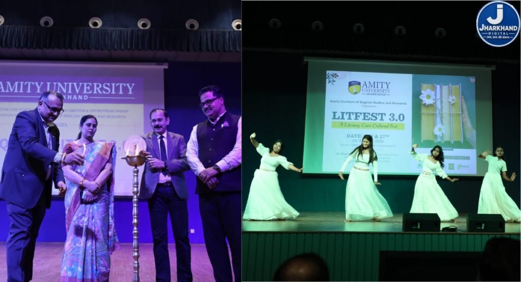 एमिटी यूनिवर्सिटी झारखंड में लिटफेस्ट 3.0 का आगाज, साहित्य-कला और संगीत के रंग में रंगे युवा