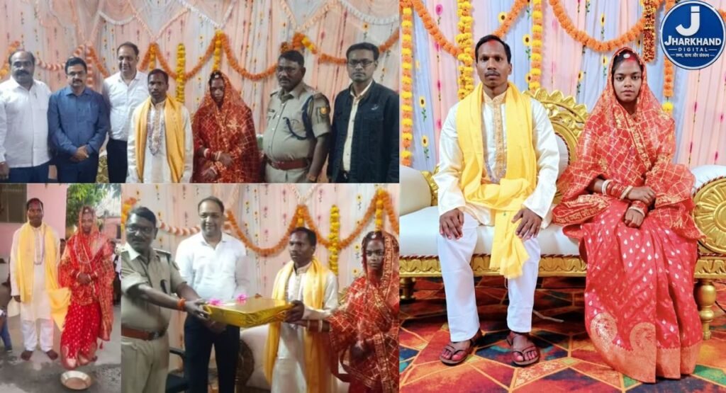 आत्मसमर्पण के बाद सुरेश सिंह मुंडा ने शुरू की नई पारी, डीजीपी के निर्देश पर पुलिस और जिला प्रशासन ने कराई शादी; अधिकारी बने बाराती