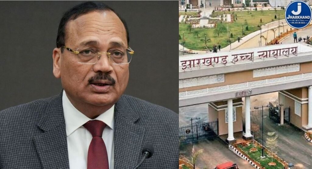 न्यायिक व्यवस्था को डिजिटल रफ्तार देंगे CJI सूर्यकांत, झारखंड हाई कोर्ट को मिलेगा नया डाटा सेंटर