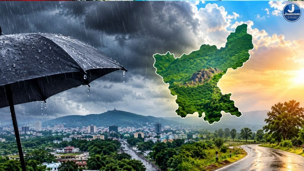 झारखंड से मॉनसून की विदाई की आहट, अगले कुछ दिनों में साफ होगा मौसम