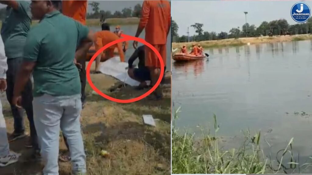 जगन्नाथपुर तालाब में बच्चा डूबा, जगन्नाथपुर तालाब में डूबे रोहित कुमार का शव बरामद; परिवार का रो-रोकर बुरा हाल