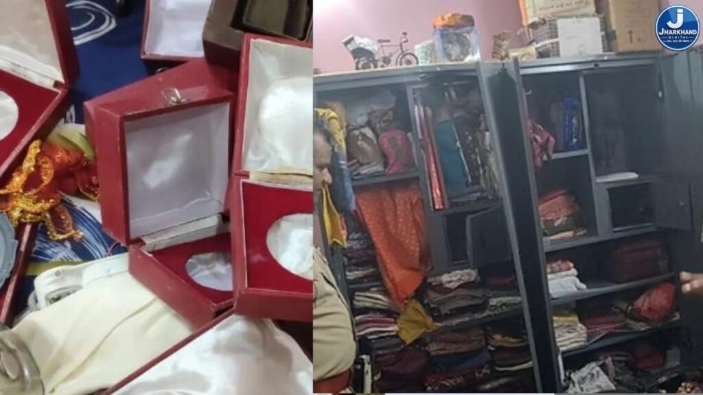 दुमका में बड़ी चोरी: कारोबारी के घर से लाखों के जेवरात गायब, खिड़की की जाली काटकर घुसे चोर