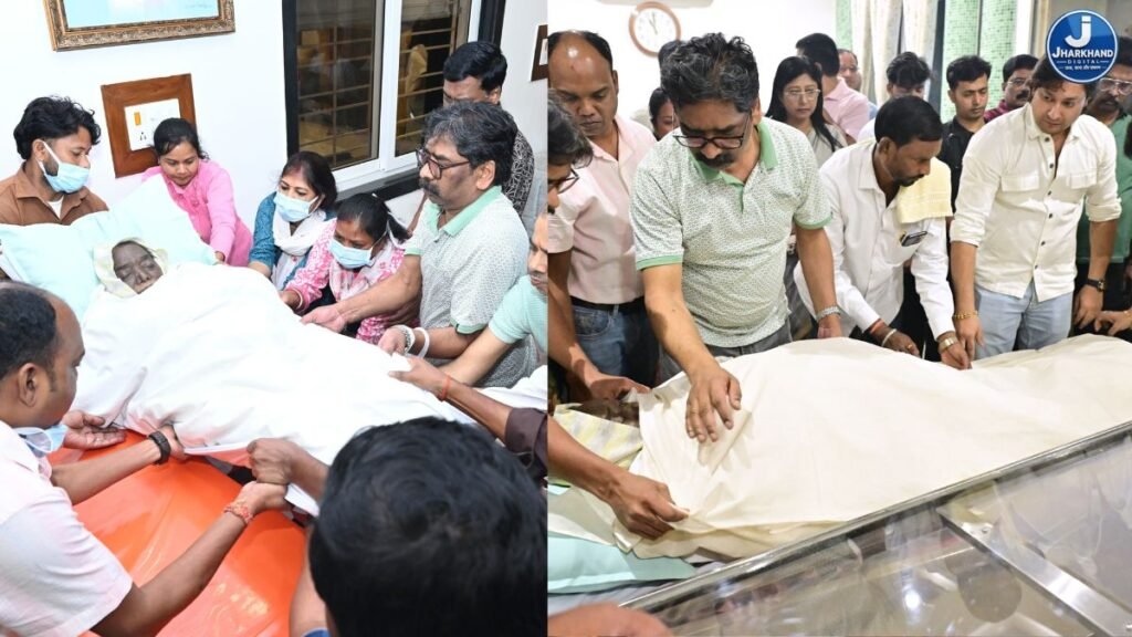 नेमरा में आज अंतिम विदाई पाएंगी रूपी सोरेन, नाड़ी दरहा घाट पर होगा अंतिम संस्कार