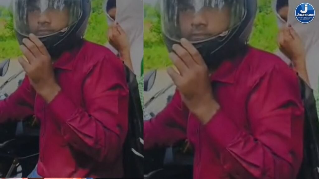 स्कूल से छुट्टी लेकर शिक्षक के साथ बाइक पर निकली नाबालिग छात्रा, ग्रामीणों ने पकड़ा