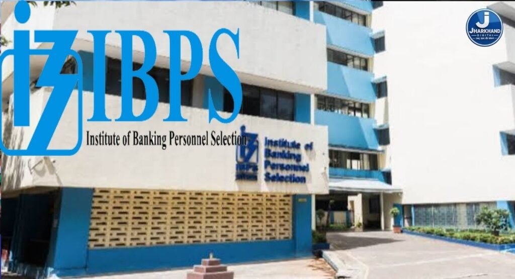 IBPS Recruitment 2026: ₹14.09 लाख सालाना CTC वाली नौकरी का मौका, आवेदन शुरू; 12 नवंबर तक करें अप्लाई