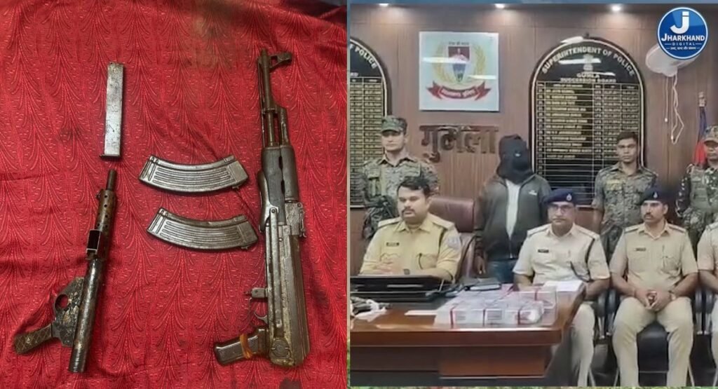 गुमला में AK-56 और कार्बाइन बरामदगी के बाद नया मोड़,राहुल सिंह ने हथियारों पर ठोका गैंग का दावा…