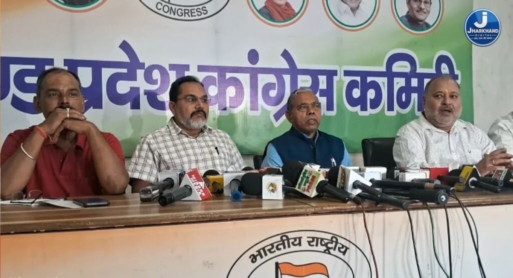 1 नवंबर को दिल्ली में कांग्रेस की ‘वोट बचाव, देश बचाव’ रैली, झारखंड से शामिल होंगे नेता और कार्यकर्ता